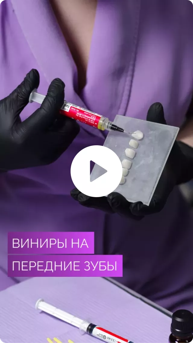 viniry_video