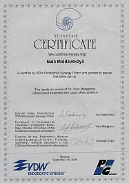 Молдавская сертификат 9